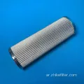 inter charge filter element hil co pleated hydraulic